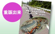 ���݋Ƌ����֎x��