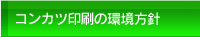 RJc̊j
